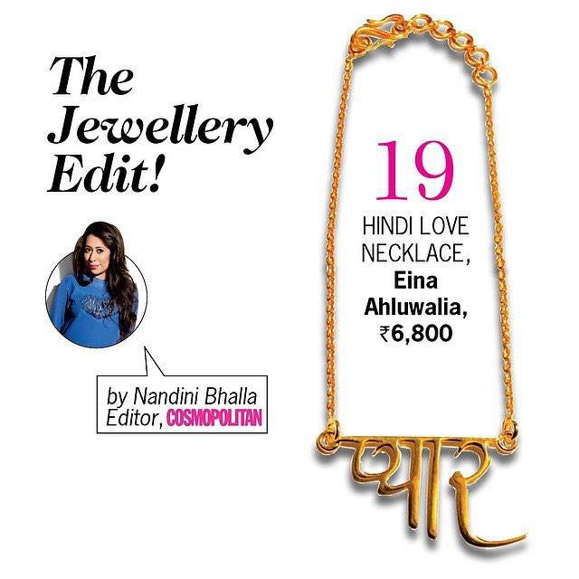 Product Feature - Love Necklace (Hindi)