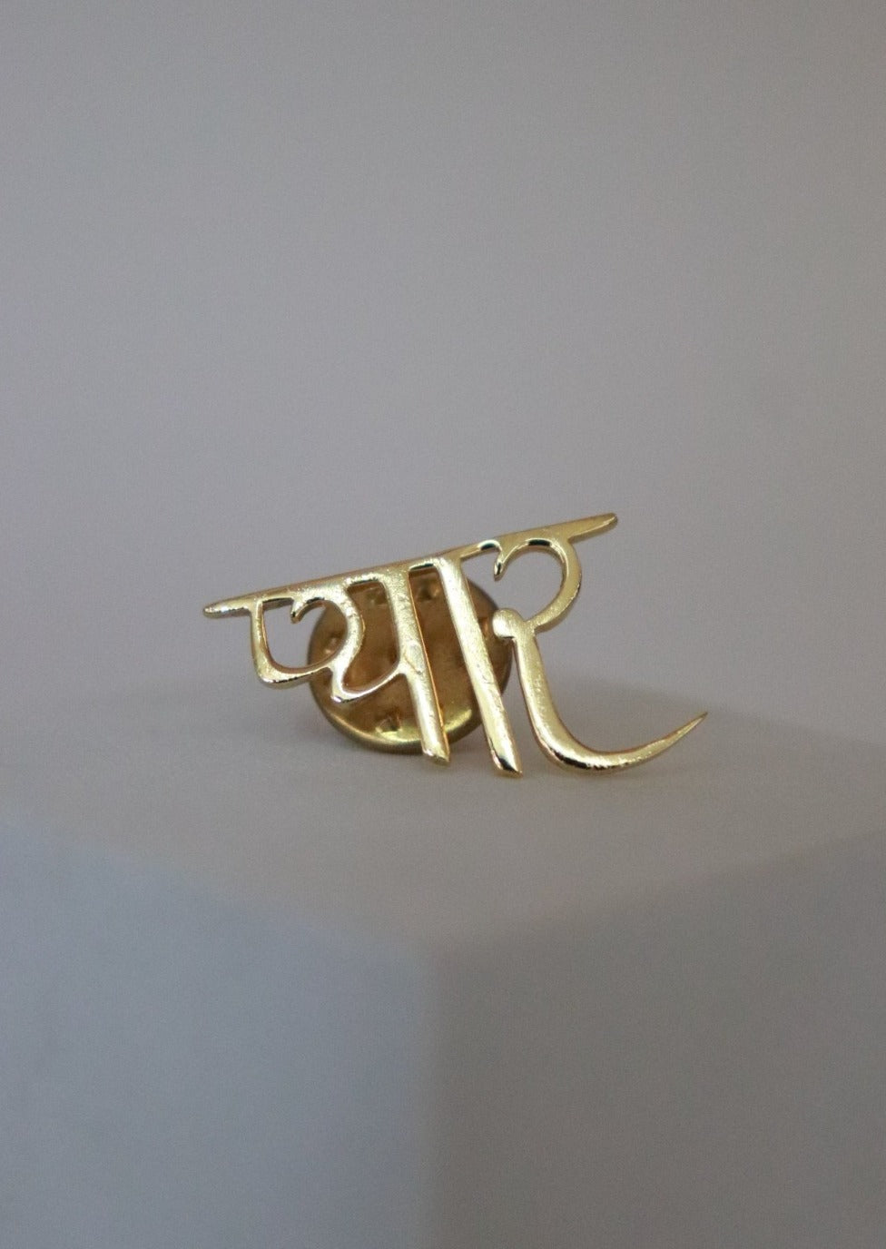 Pyaar (Hindi) Pin