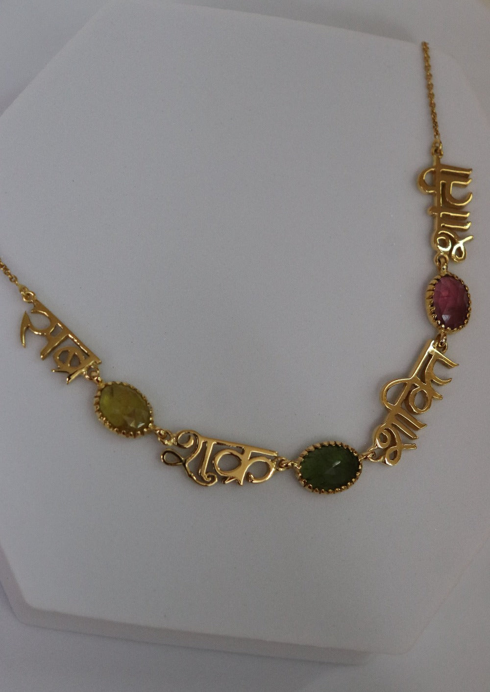 Sabr Shukr Shakti Shanti Necklace with Tourmalines