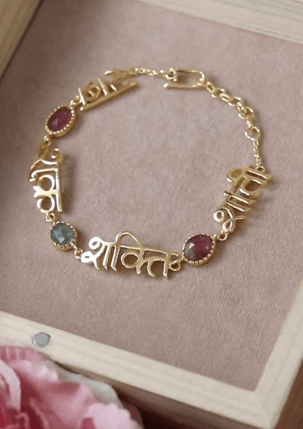 Sabr Shukr Shakti Shanti Bracelet with Tourmalines