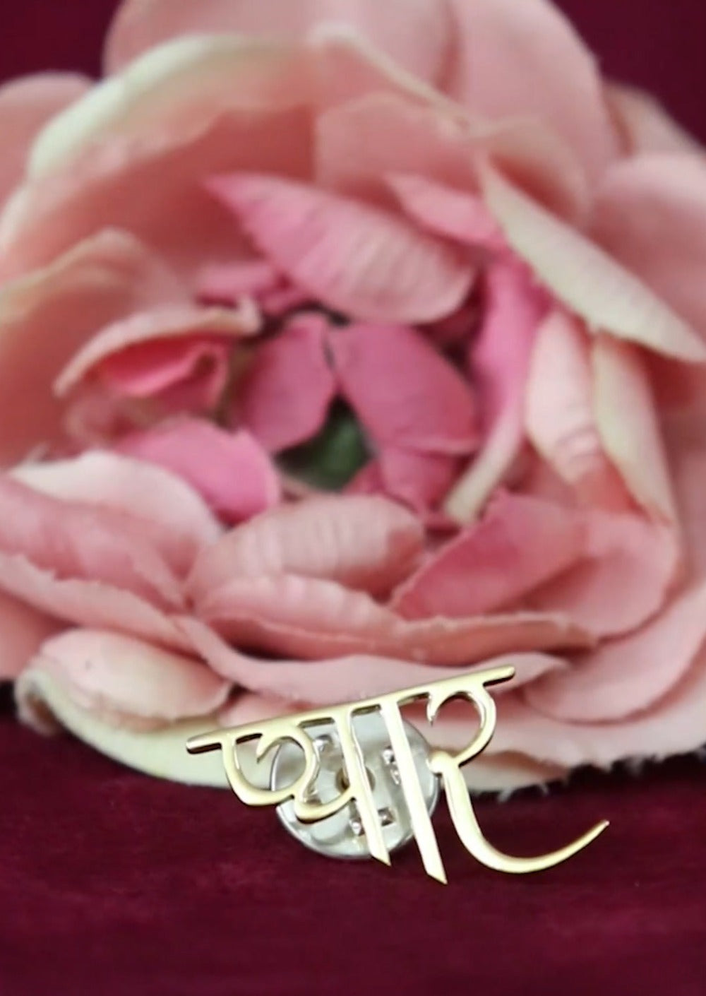 Pyaar (Hindi) Pin