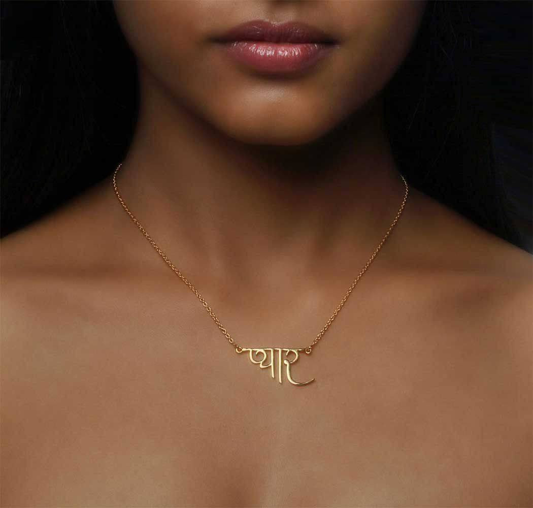 Love Necklace - Hindi (Pyar)