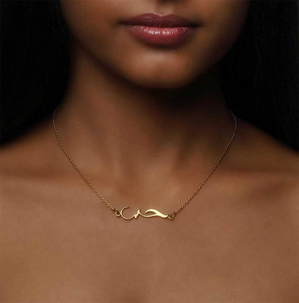 Love Necklace - Arabic (Hubb)