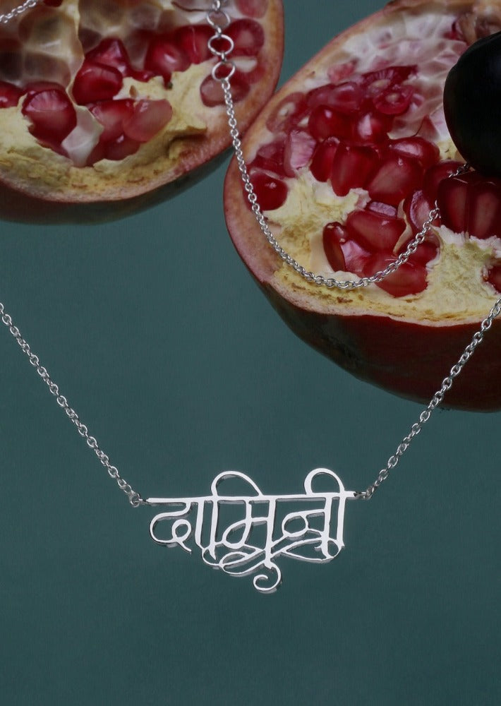 Name Necklace - Hindi (Stylized)