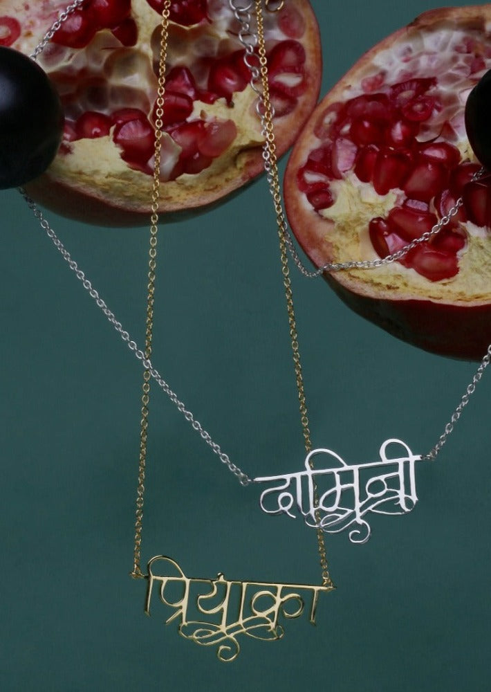 Name Necklace - Hindi (Stylized)