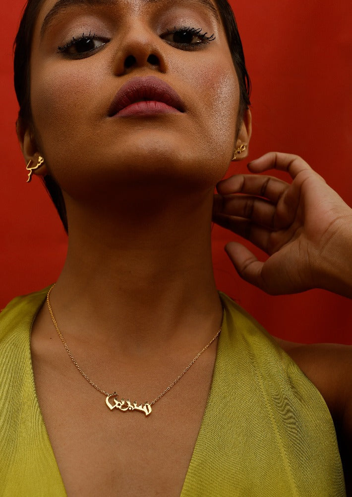 Name necklace stylish font – Sajana by Shagun