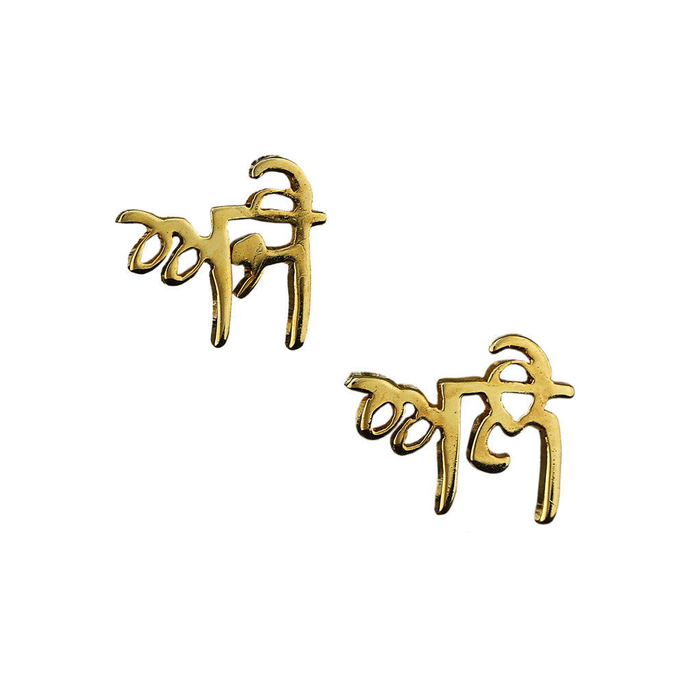 Ajai Alai Earrings - Gurmukhi