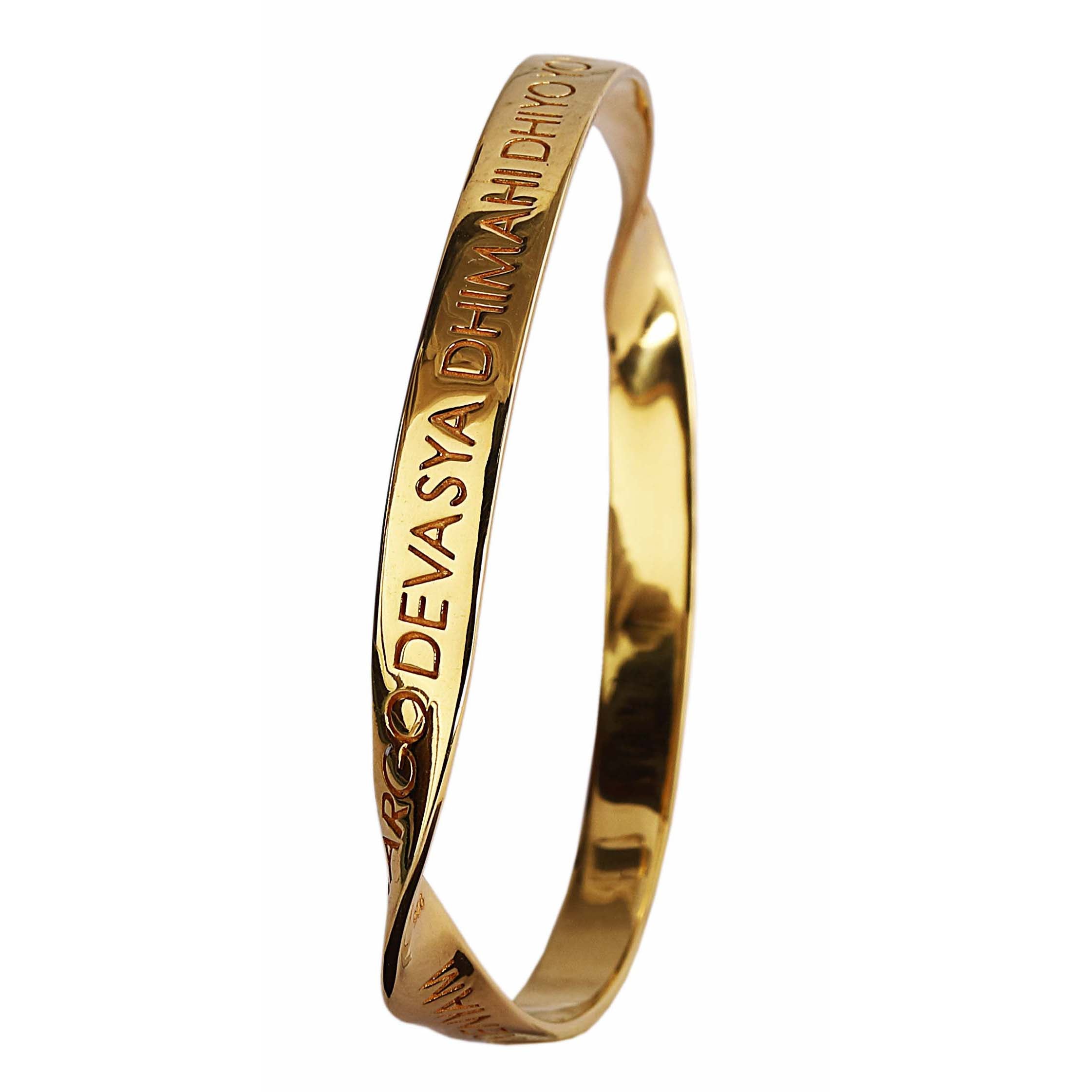 Engraved bangle with Gayatri Mantra or your custom phrase