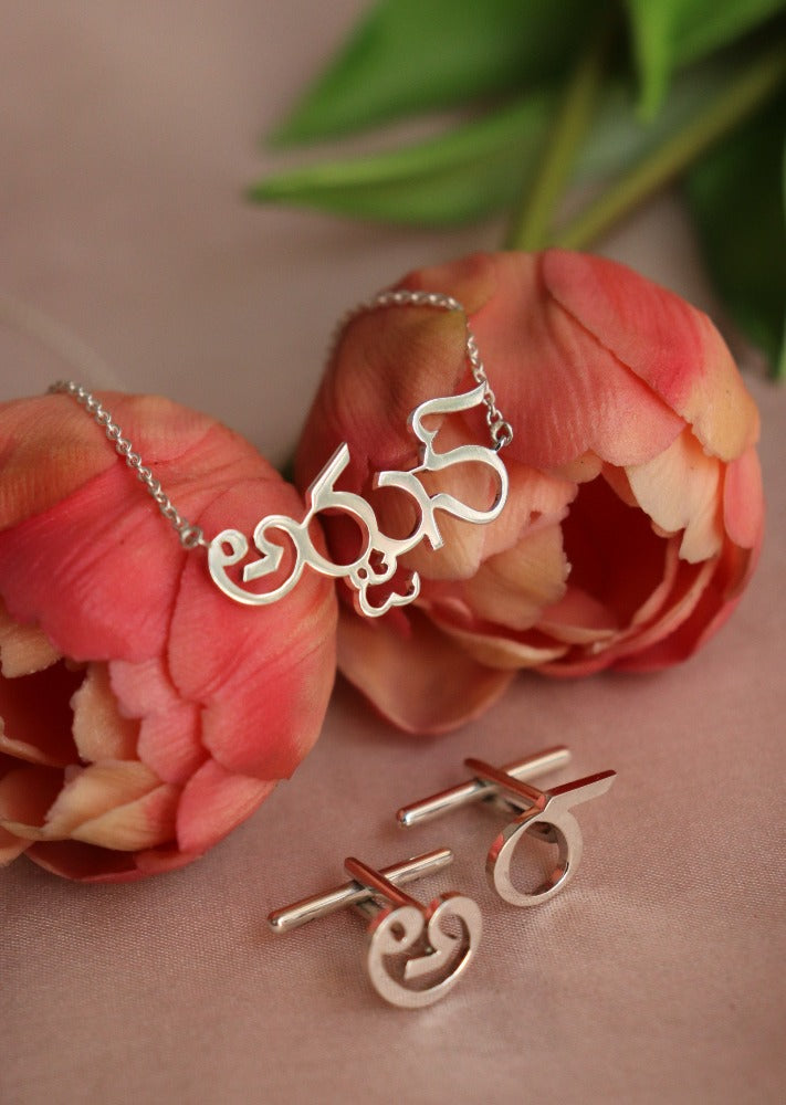 Name Necklace - Regional languages