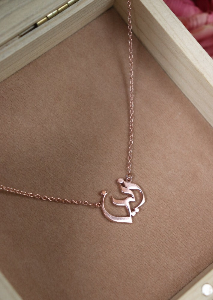 Name Necklace - Arabic