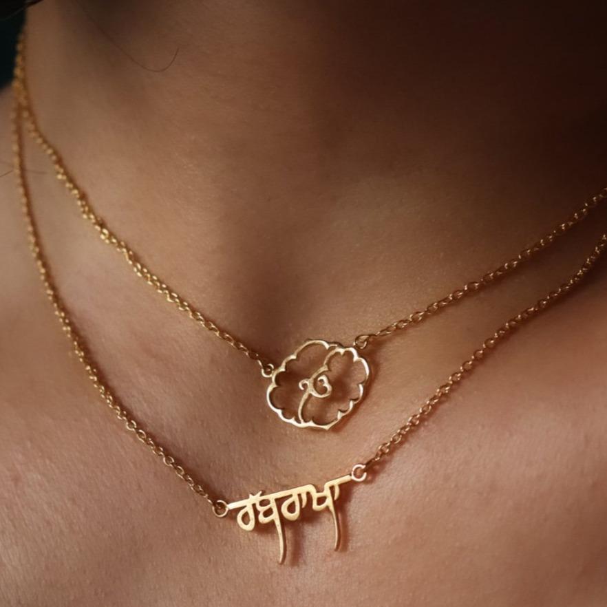 Mini Ik Onkar Necklace