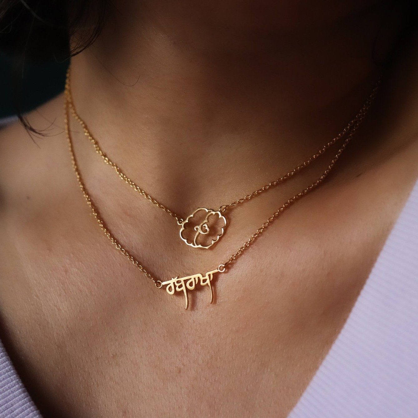 Mini Rab Rakha Necklace - Gurmukhi