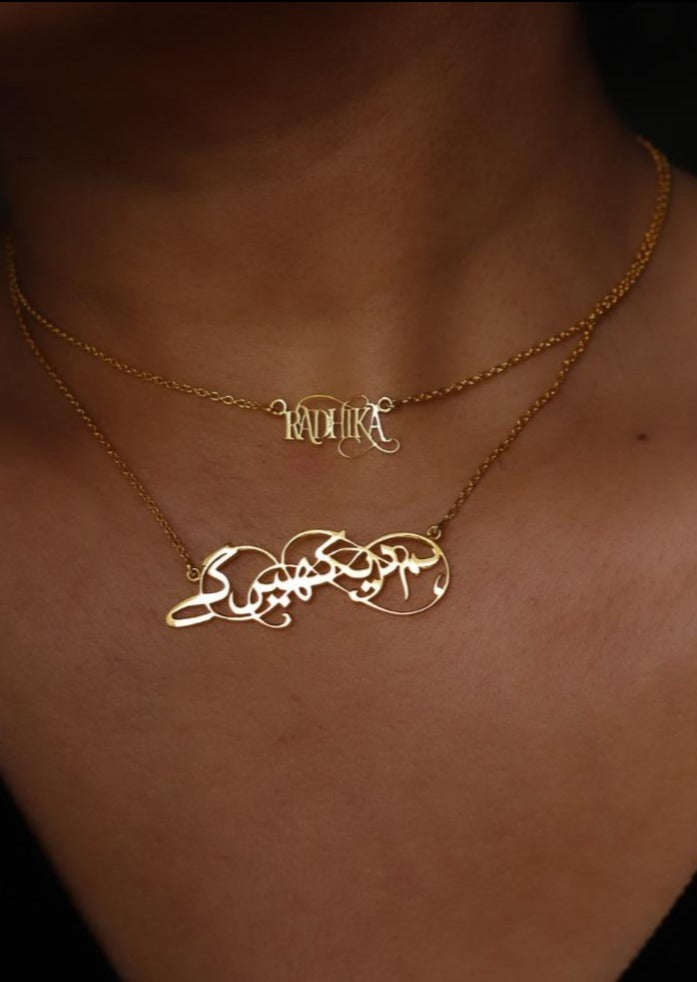 Mini Name Necklace - English