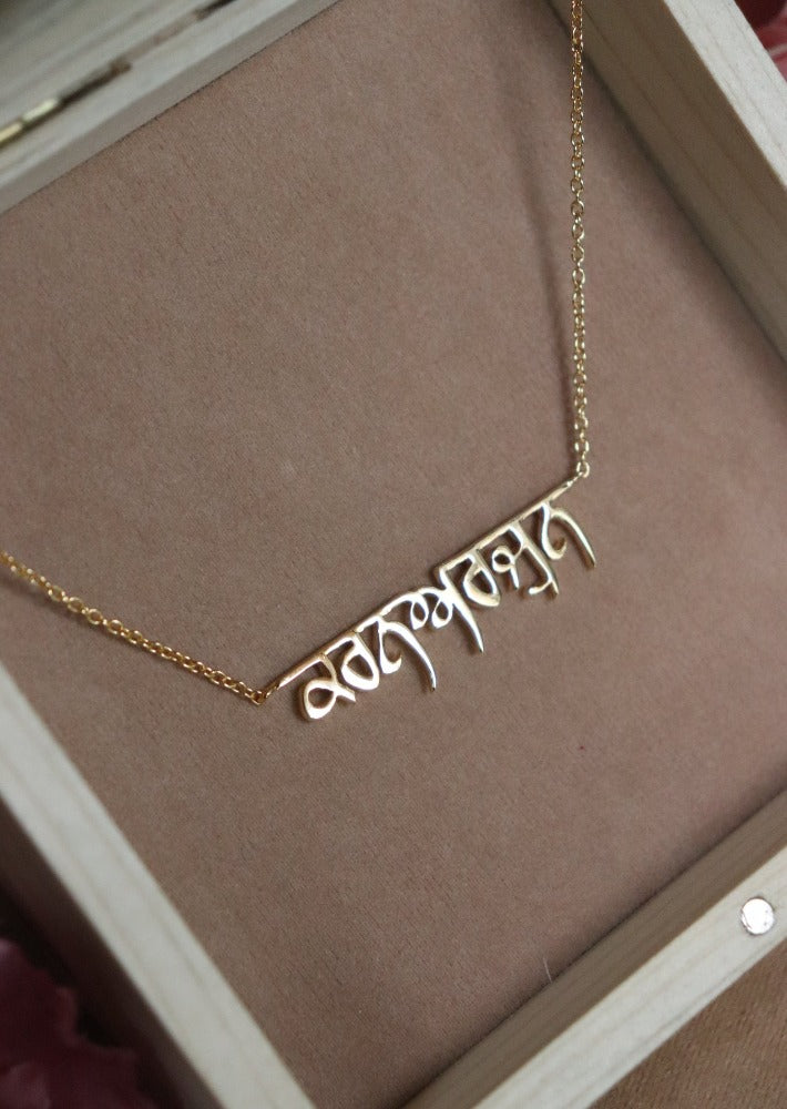 Name Necklace - Punjabi/Gurmukhi