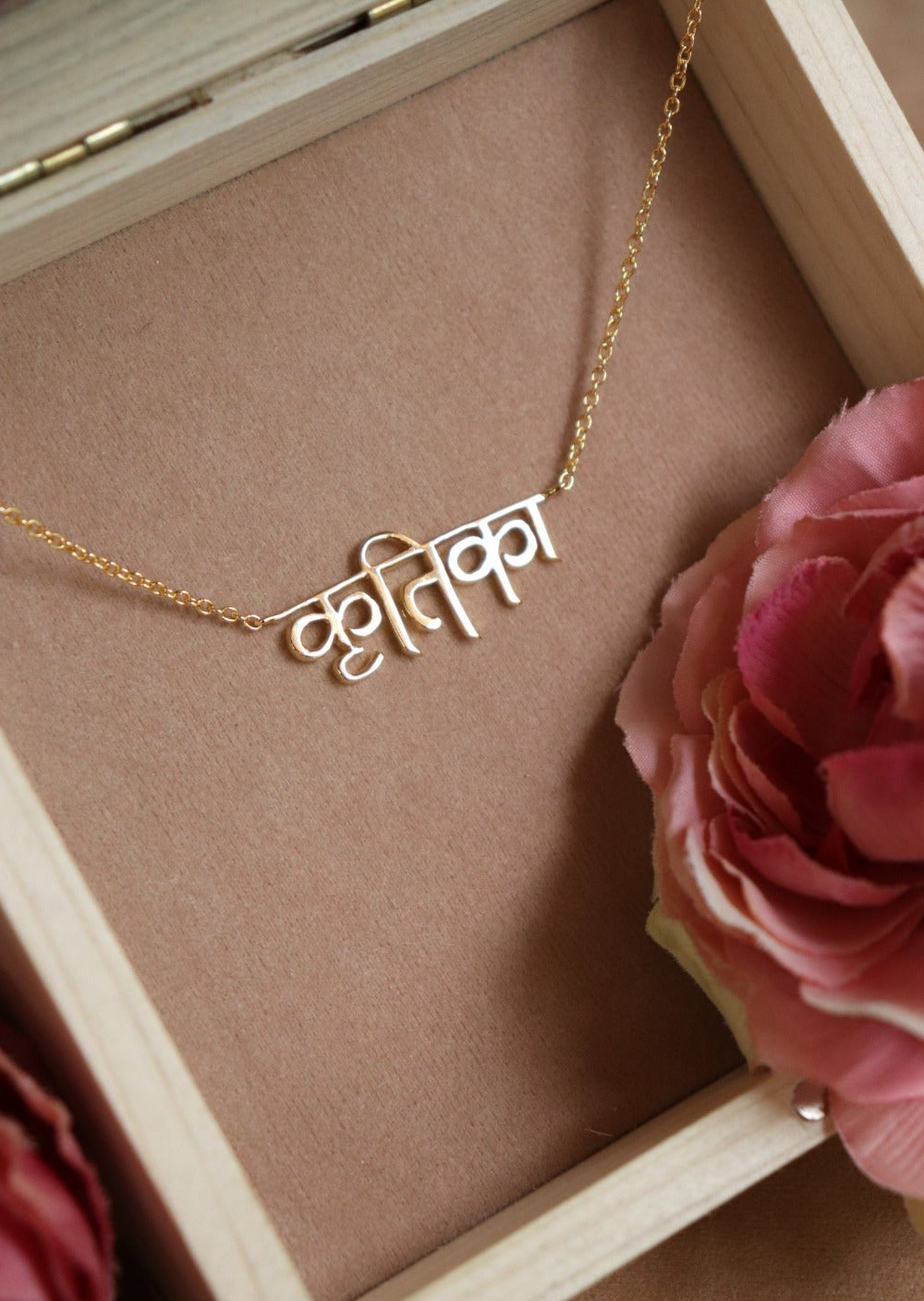 Name Necklace - Hindi