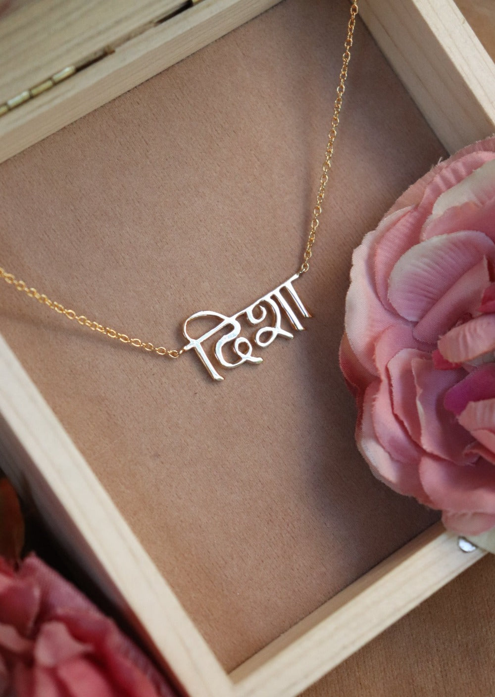 Name Necklace - Hindi