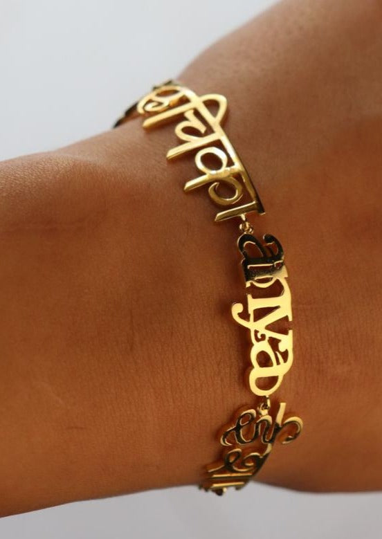 Name Bracelet - Four Names