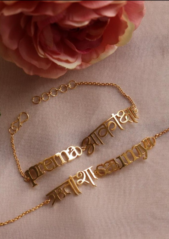 Name Bracelet - Two Names