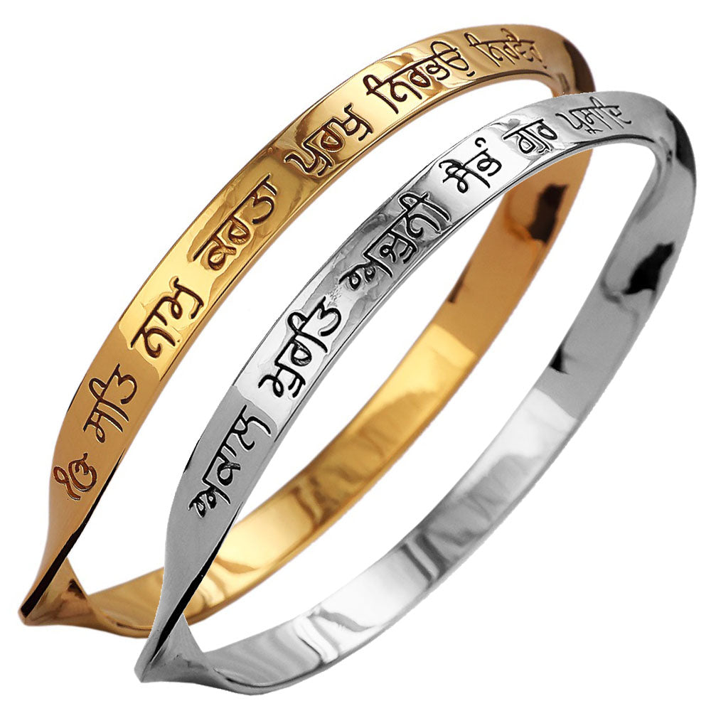 Japji Sahib Mool Mantar Bangle - Gurmukhi