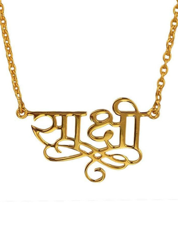 Name Necklace - Hindi (Stylized)