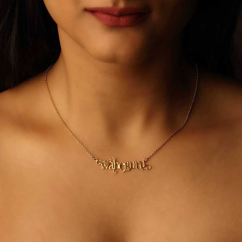 Waheguru Necklace - English