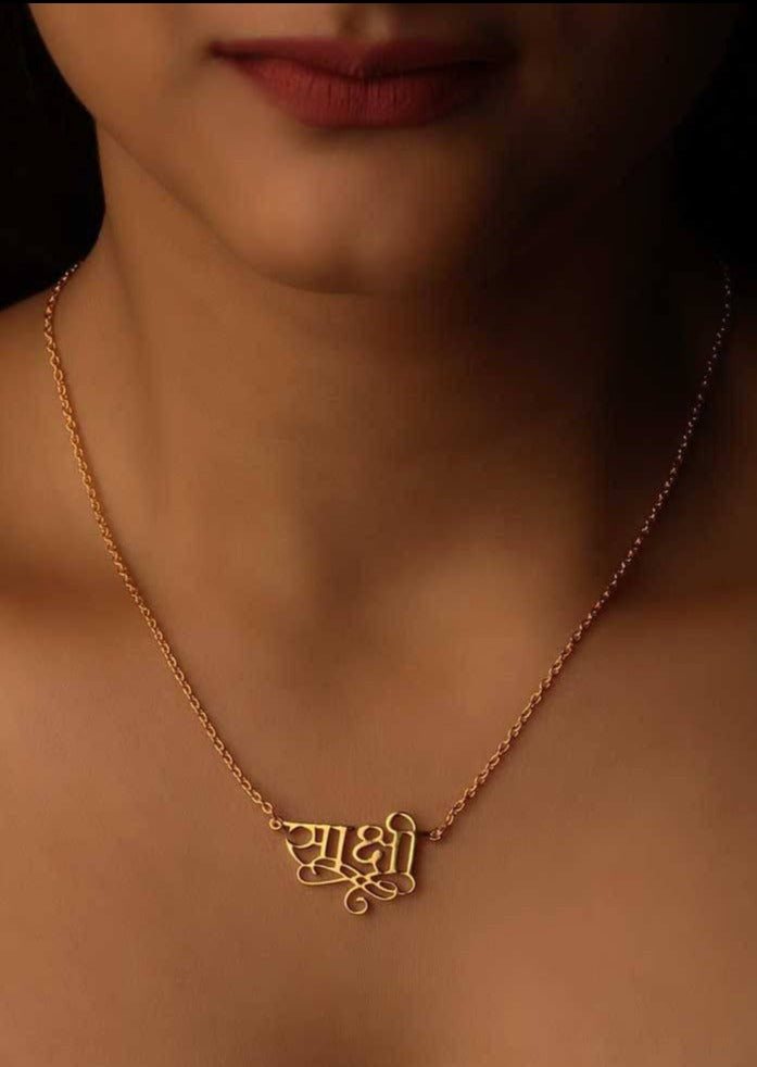 Custom Made Hindi Name Necklace by Eina Ahluwalia