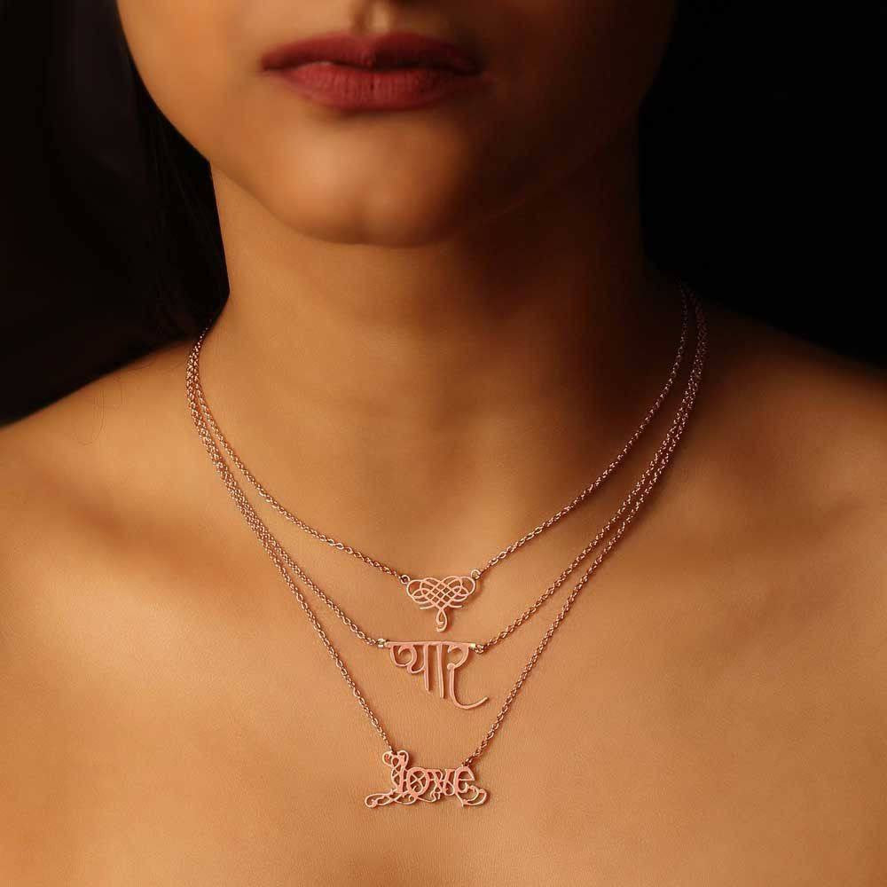 Love Necklace - Hindi (Pyar)