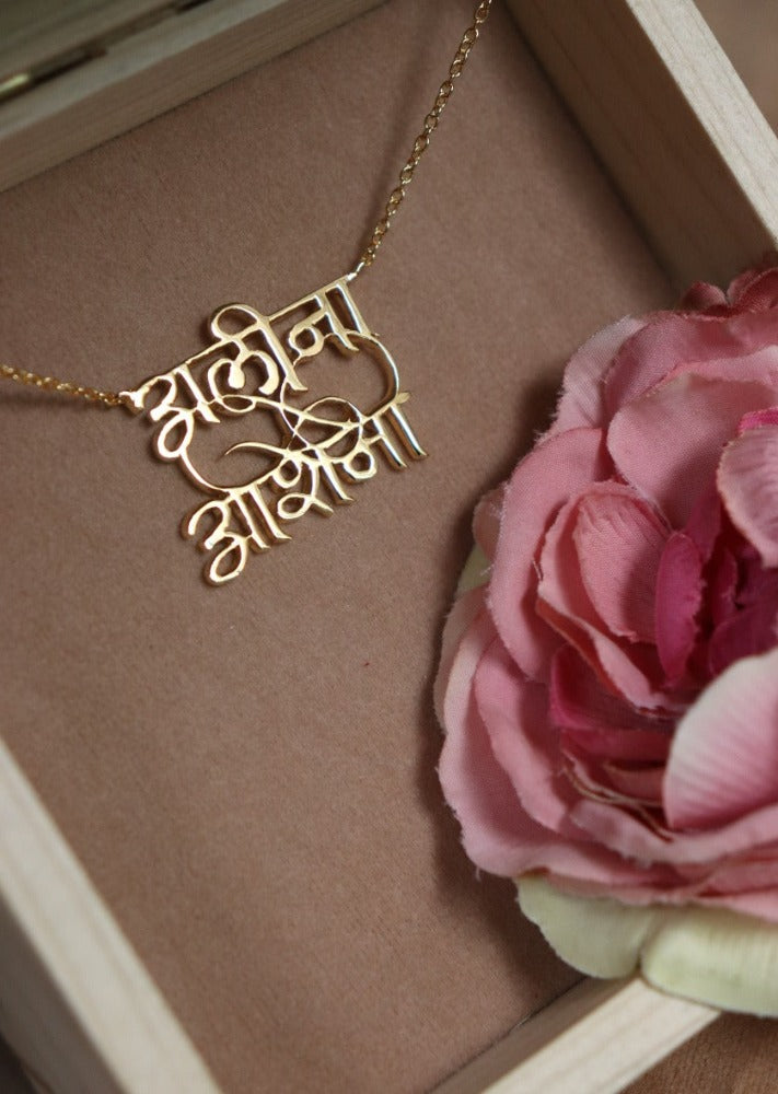 Name Necklace - Two Names