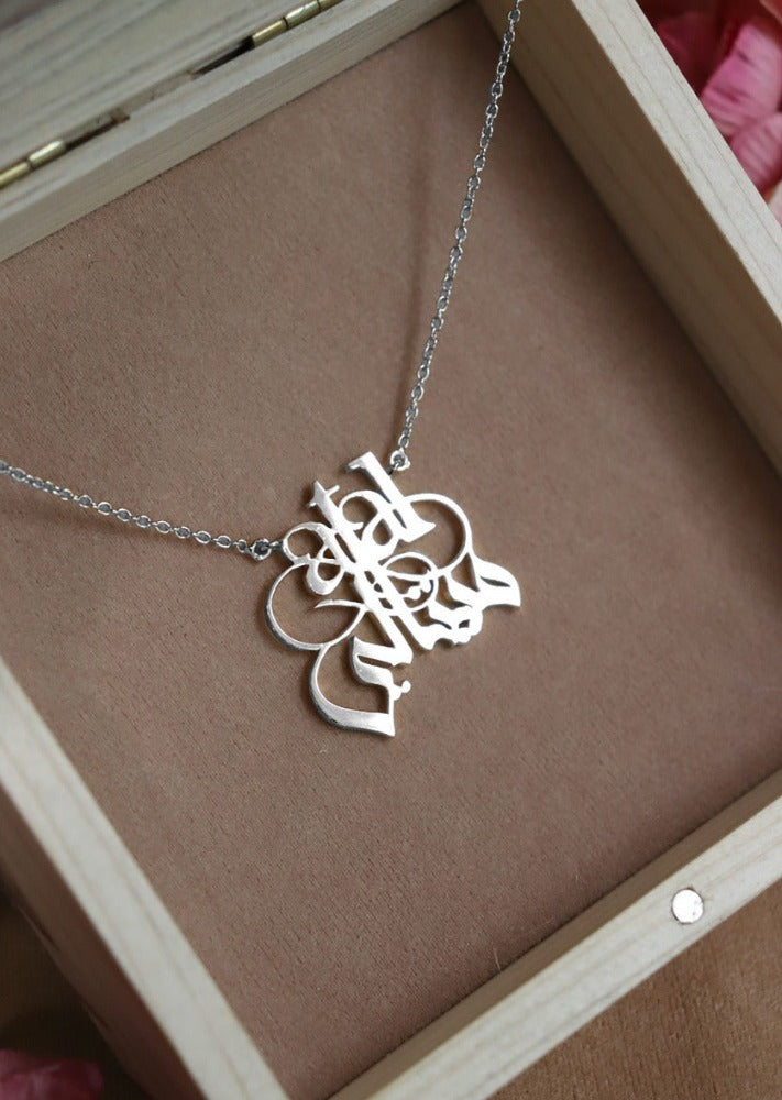 Name Necklace - Two Names