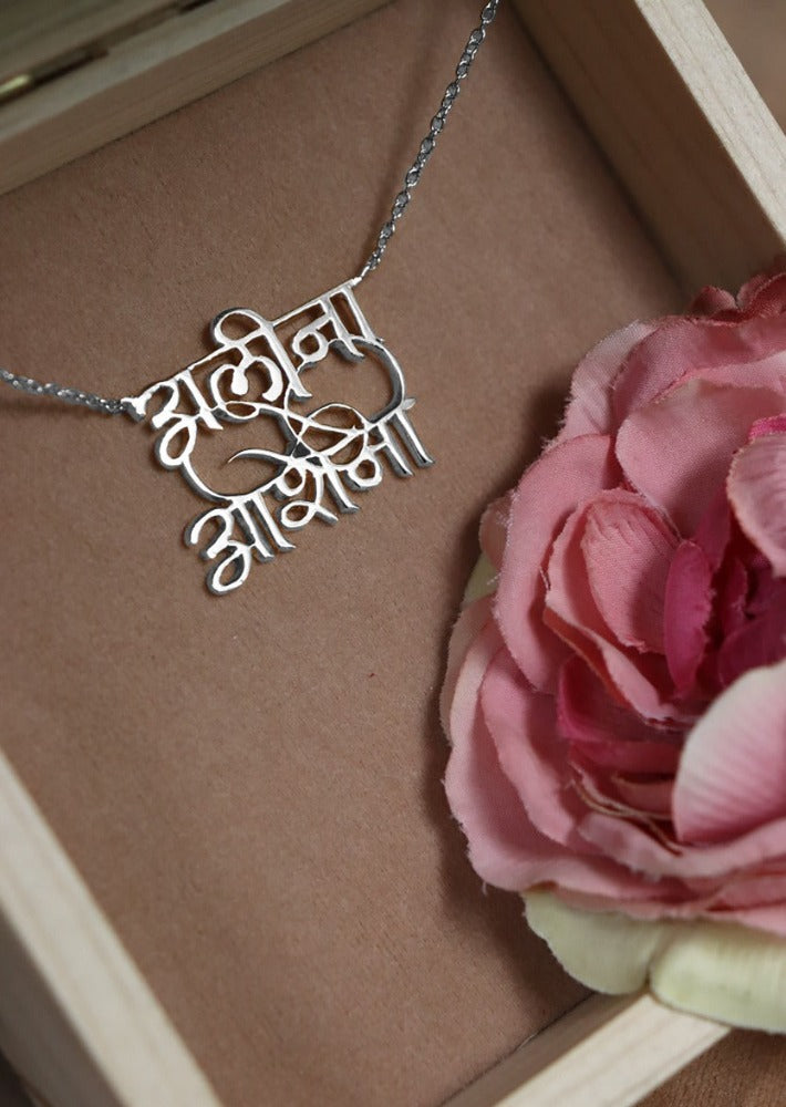 Name Necklace - Two Names