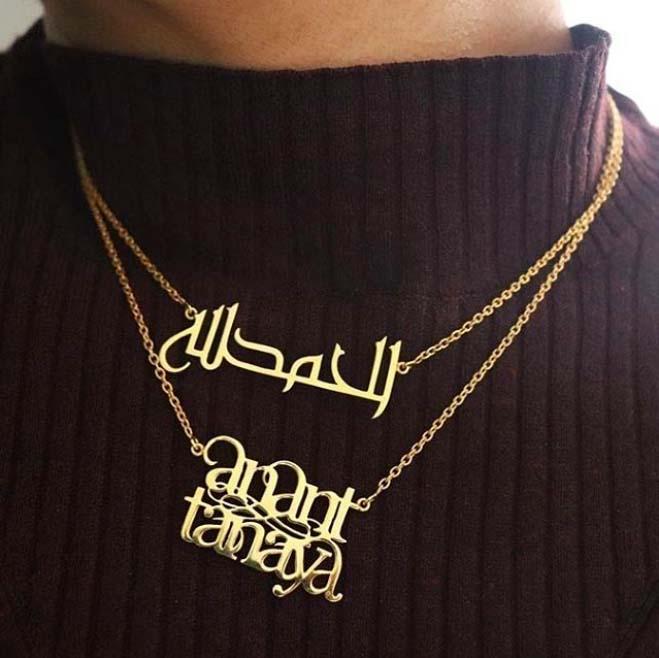 Alhamdulillah Necklace - Arabic