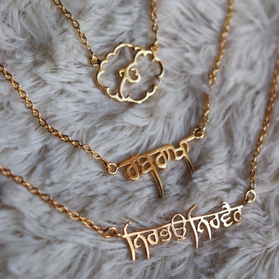 Mini Rab Rakha Necklace - Gurmukhi