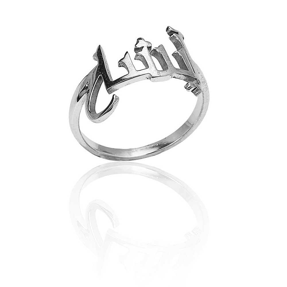 Custom Jewelry Name|custom Stainless Steel Name Ring - Unisex Adjustable  Wedding Band
